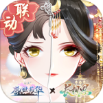 盛世芳华安卓版