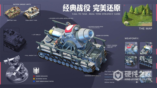我的战争手游官方版