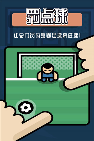 2人迷你