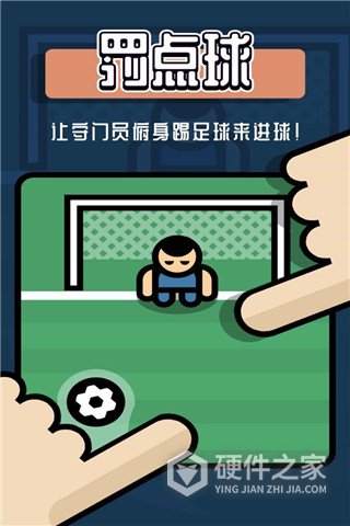 2人迷你