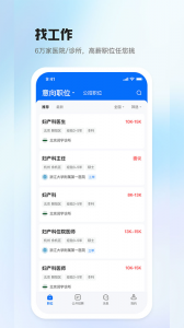 医直聘