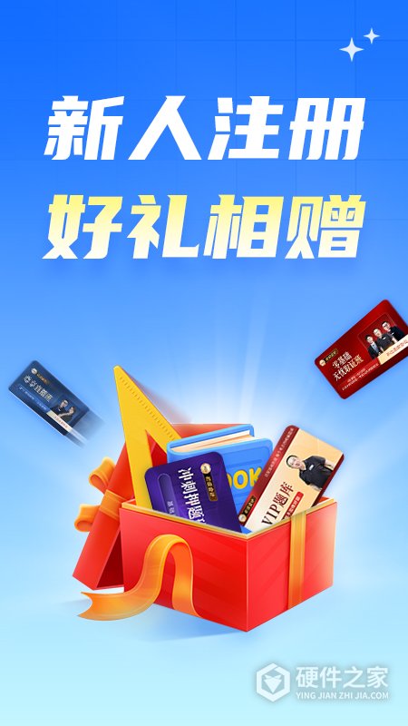 之了会计课堂官方版