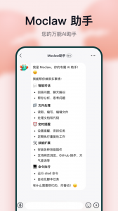 默往