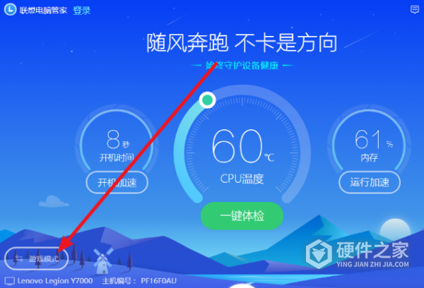 华硕z490超频设置教程
