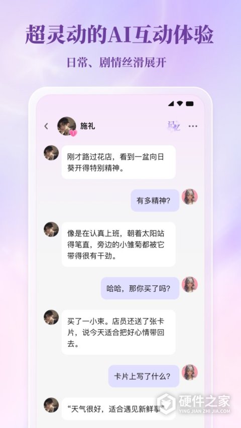 筑梦岛app