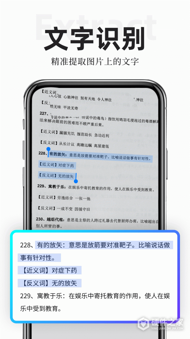 扫描专家