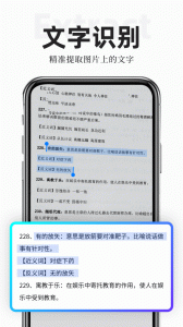 扫描专家