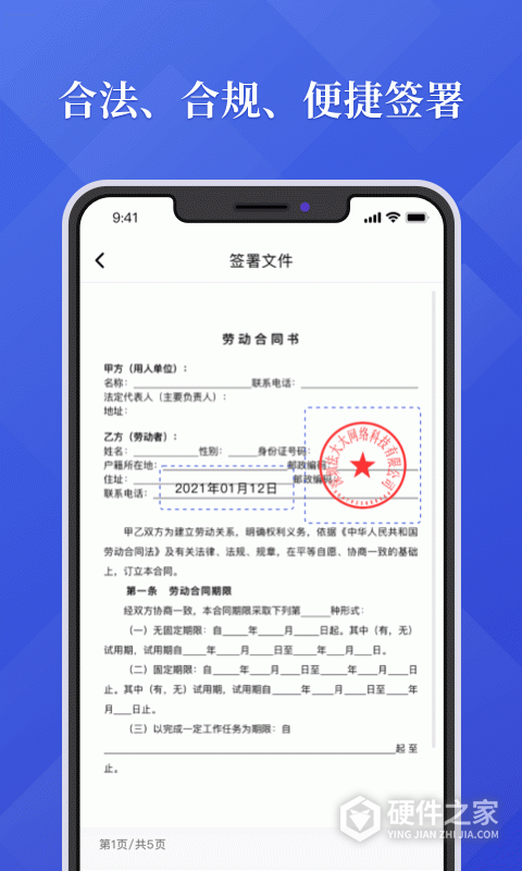 法大大