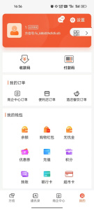 方信最新版