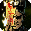 幽行玄城果盘版