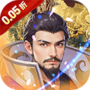 魔塔与英雄（万充0元购）