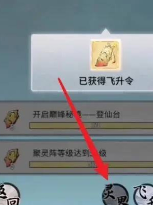 一念逍遥