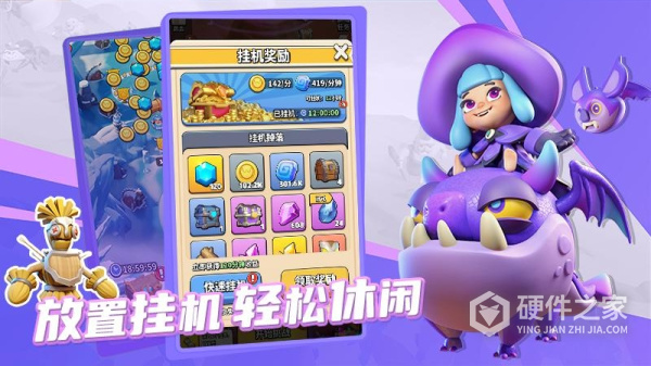 冲啊原始人最新版