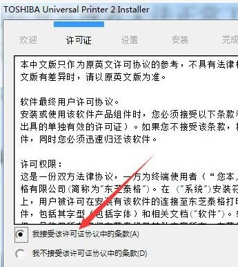 东芝Toshiba e-STUDIO5518A for win7/8/10 32bit