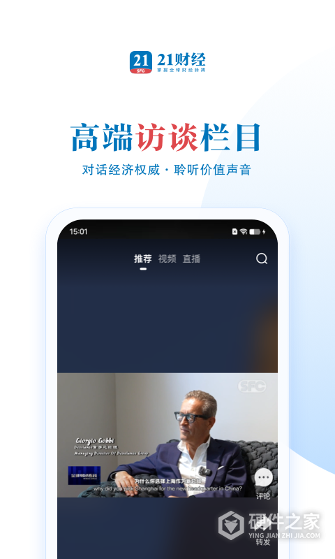 21财经