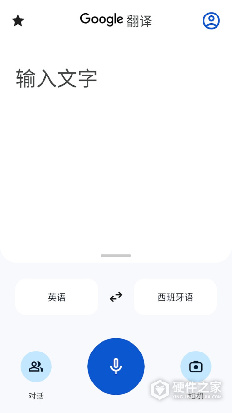google翻译app