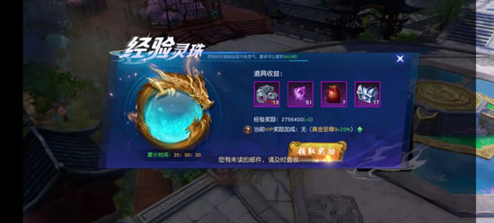 远征2官方手游