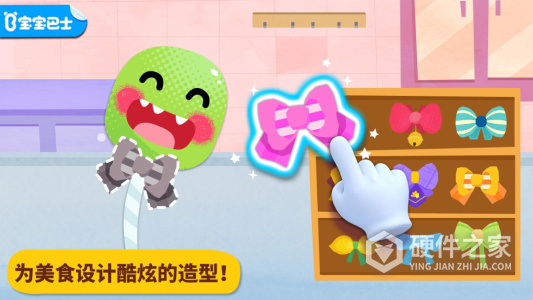 宝宝美食派对