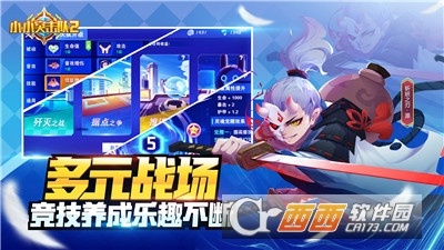 小小突击队2腾讯版
