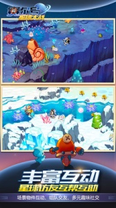 赛尔号星球大战果盘版