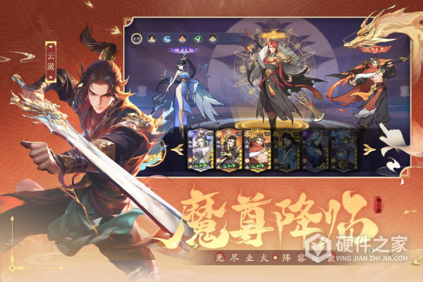 浮生梦山海手游