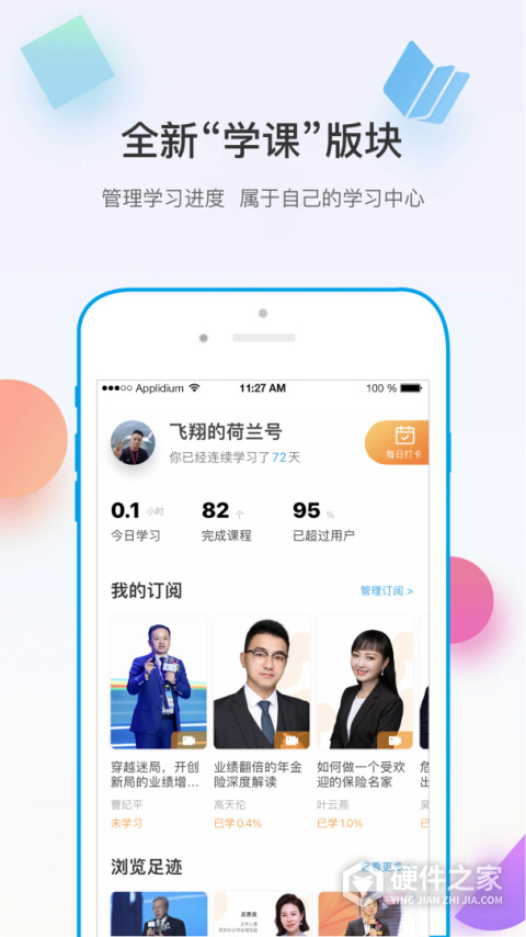 多维软件