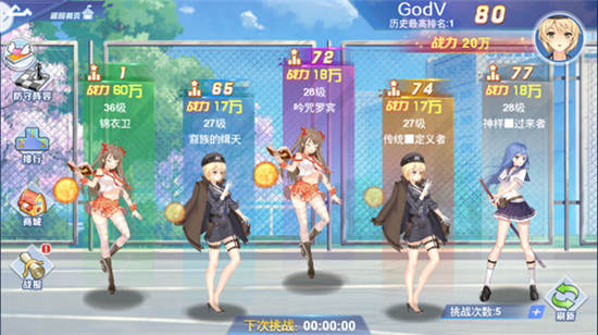 校花梦工厂九游渠道服