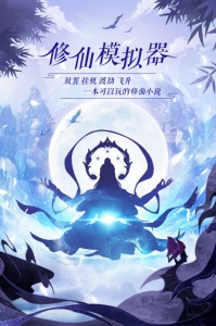 太古仙尊渠道服