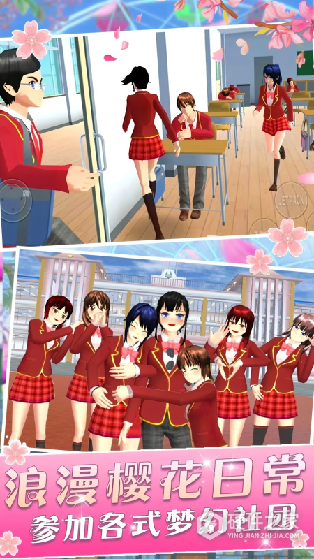 驾驶校园模拟器