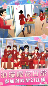 驾驶校园模拟器