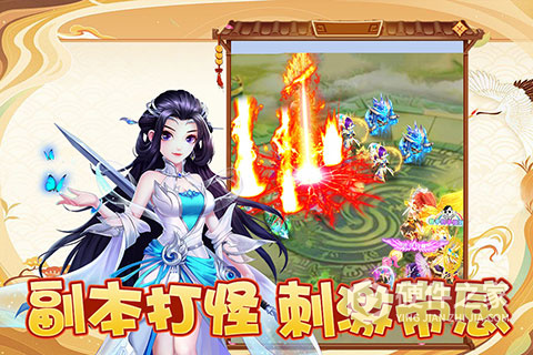 幻灵修仙传百度服