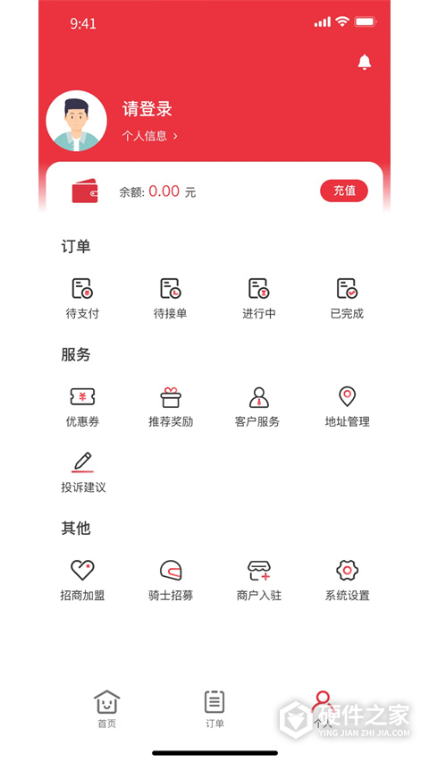 曹操跑腿