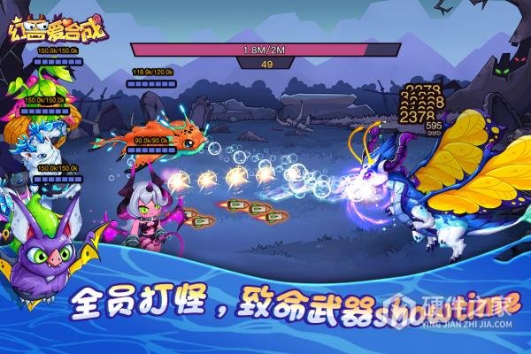 幻兽爱合成腾牛版