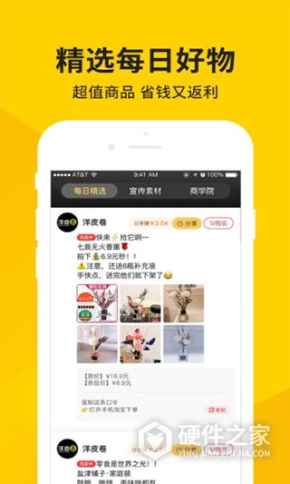 洋皮卷app