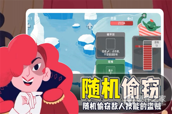 骰子地下城中文版