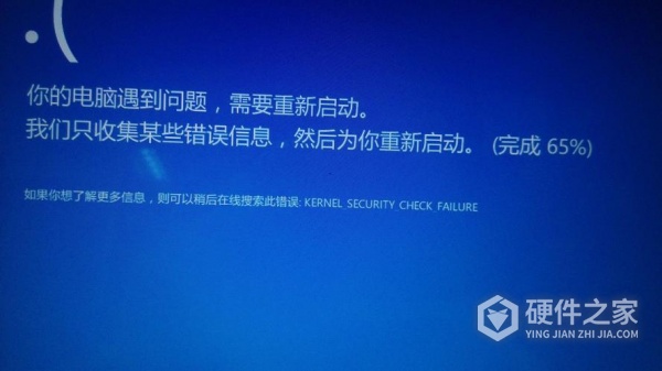 红米笔记本玩cf蓝屏怎么解决