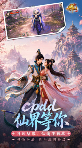 寻仙怀旧版