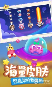 蛇蛇争霸安卓版