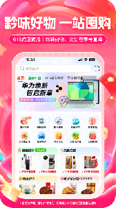 一码贵州