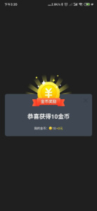 步步赚