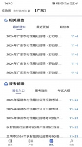 易考宝典