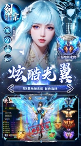 上古修仙