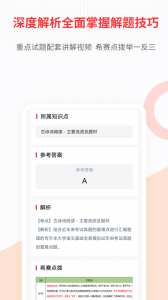 统招专升本