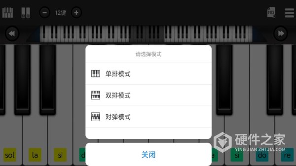 指舞钢琴手机版