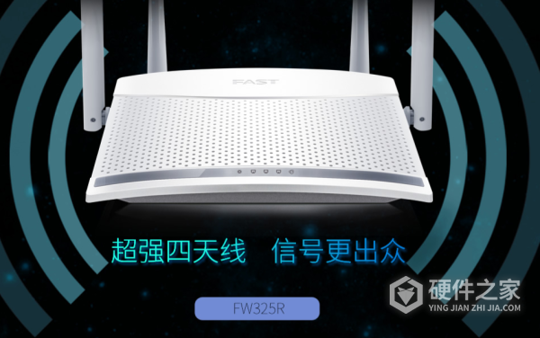 迅捷fw325r说明书