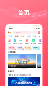 上海静安