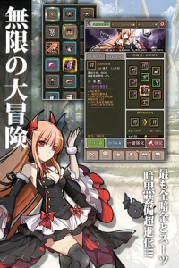 无尽大冒险国际服