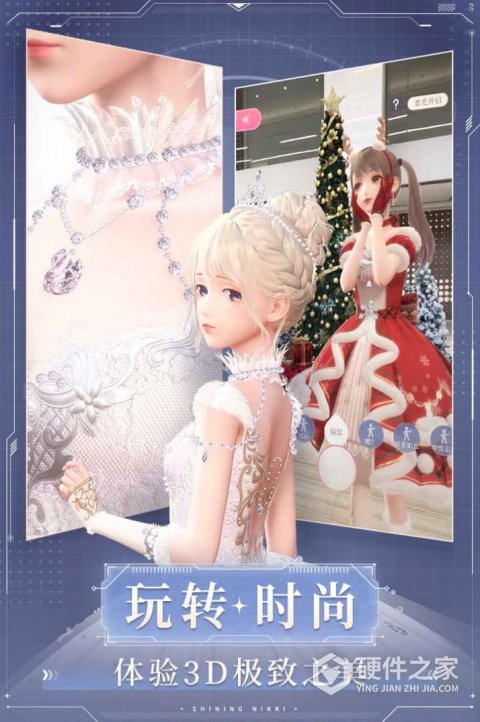 无限暖暖开放世界