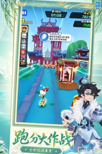 地铁跑酷2024版