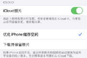 iPhone打开照片时先模糊后清晰是什么原因